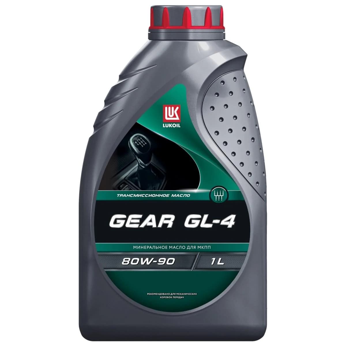 Масло трансмиссионное ЛУКОЙЛ Gear GL-4 80W-90, 205 л. Артикул MM-001294