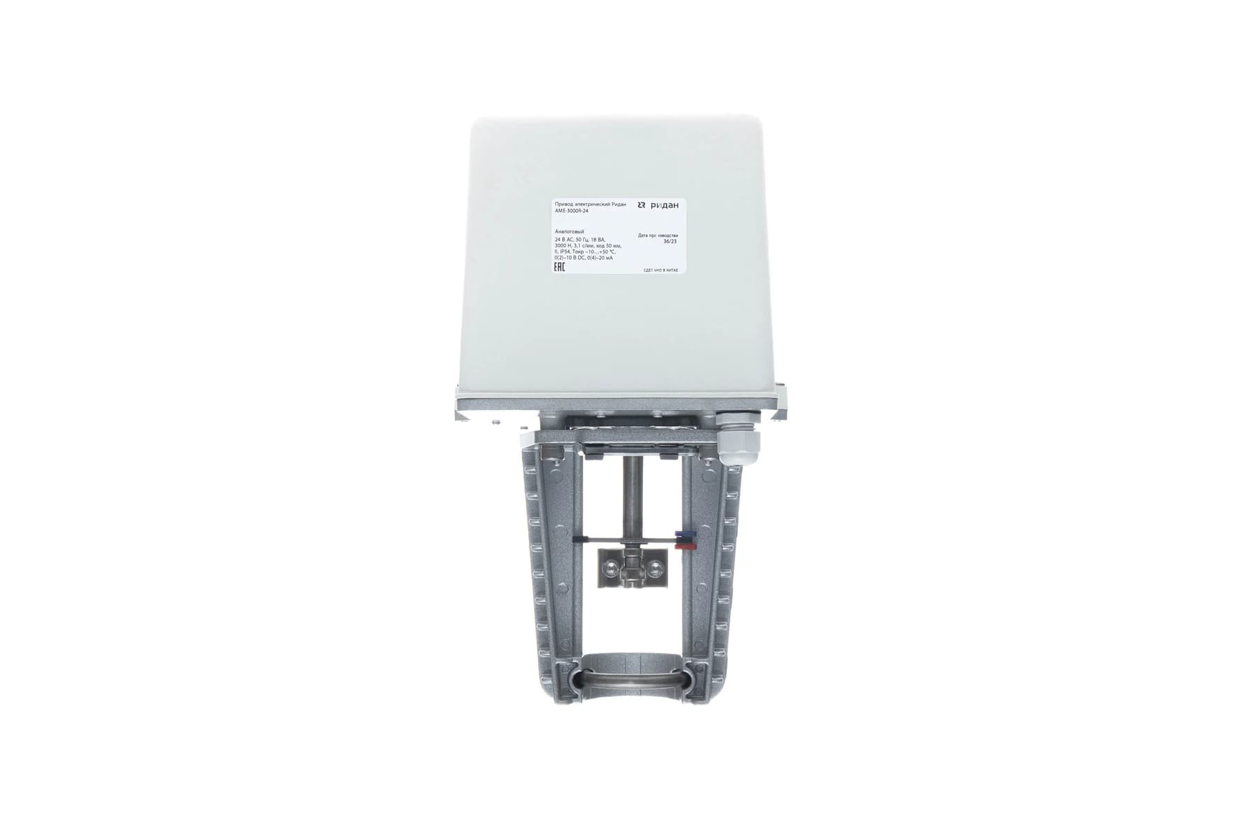 Привод электрический РиданAMV-3000R-220, AC220V, 3-поз., 3000Н, 3.1 с/мм. Артикул MM-001605