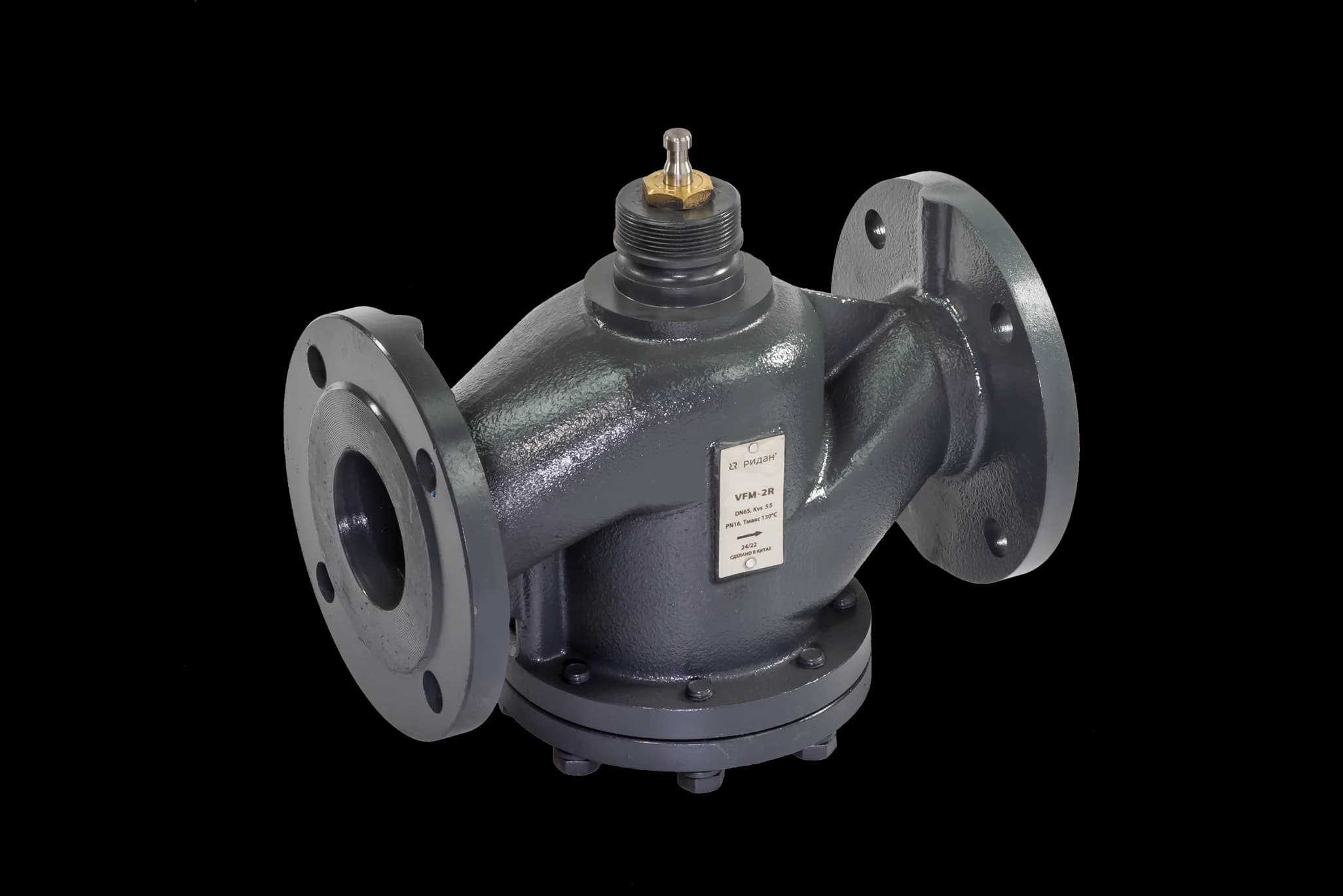 Клапан регулирующий Ридан VFM-2R PN16DN80 Kvs100 Tmax150, 2-х ход., седельный, фланец. Артикул MM-001664
